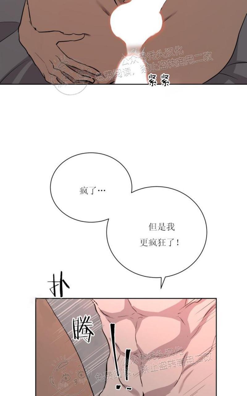 爆发[耽美]韩漫全集-第14话无删减无遮挡章节图片 