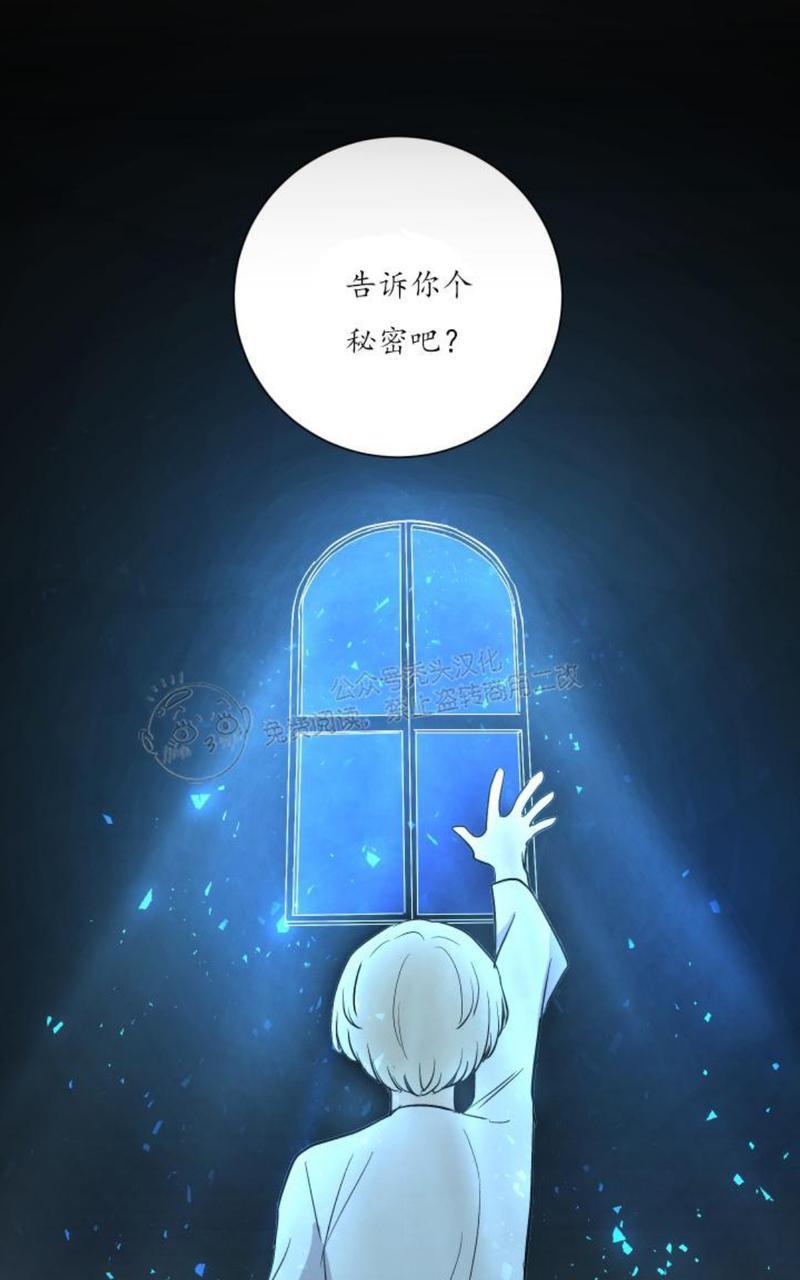 爆发[耽美]韩漫全集-第15话无删减无遮挡章节图片 
