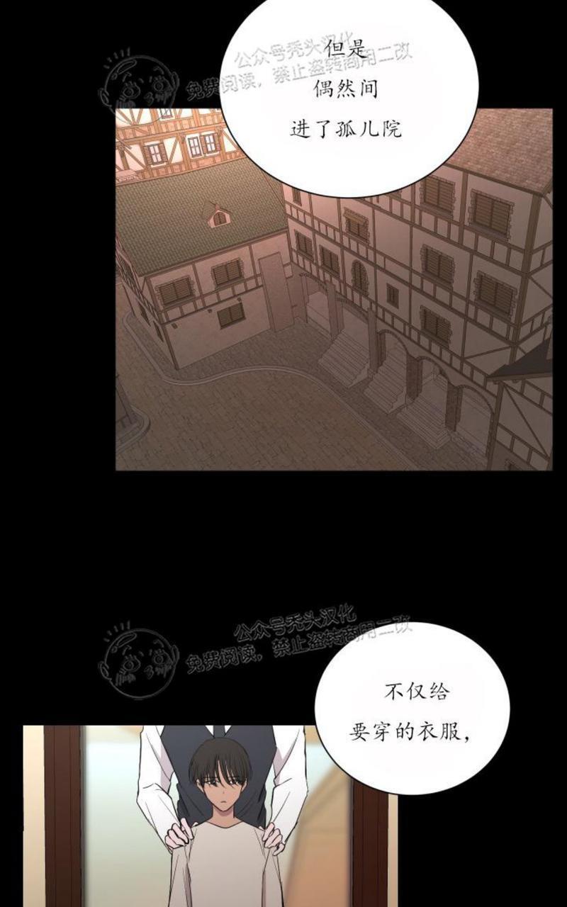 爆发[耽美]韩漫全集-第15话无删减无遮挡章节图片 