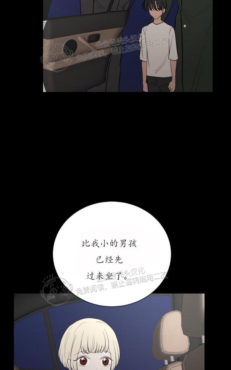爆发[耽美]韩漫全集-第15话无删减无遮挡章节图片 
