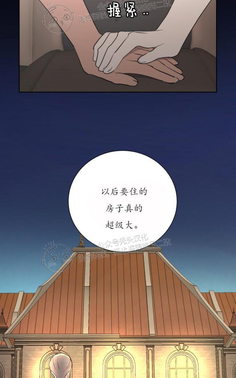 爆发[耽美]韩漫全集-第15话无删减无遮挡章节图片 