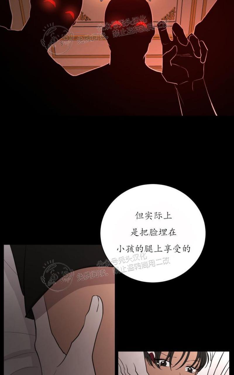 爆发[耽美]韩漫全集-第15话无删减无遮挡章节图片 