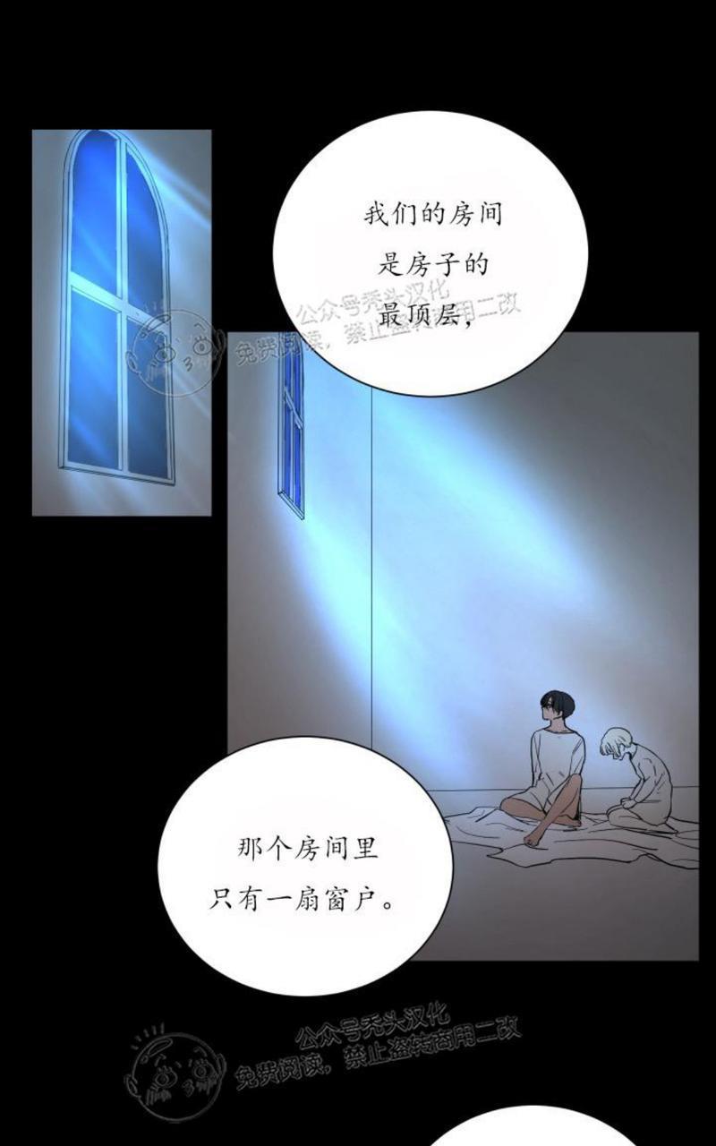 爆发[耽美]韩漫全集-第15话无删减无遮挡章节图片 