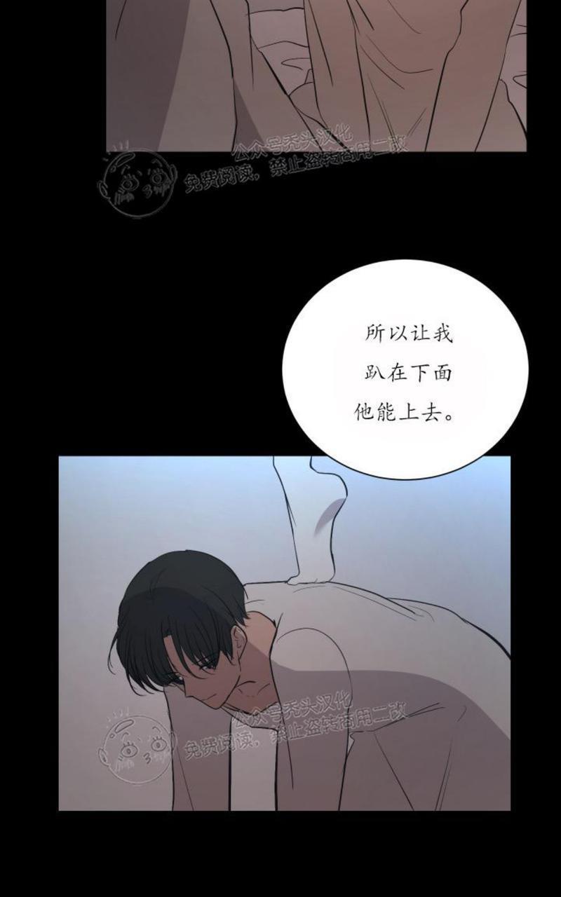爆发[耽美]韩漫全集-第15话无删减无遮挡章节图片 