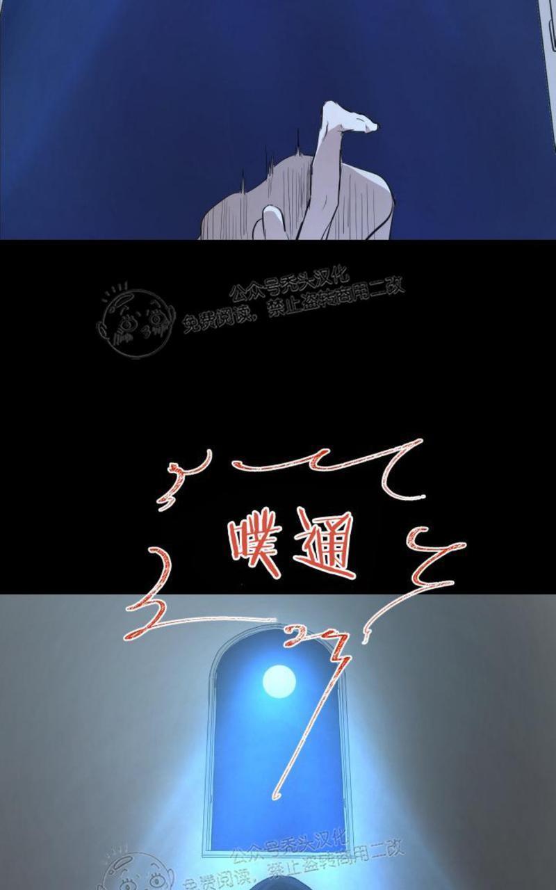 爆发[耽美]韩漫全集-第15话无删减无遮挡章节图片 