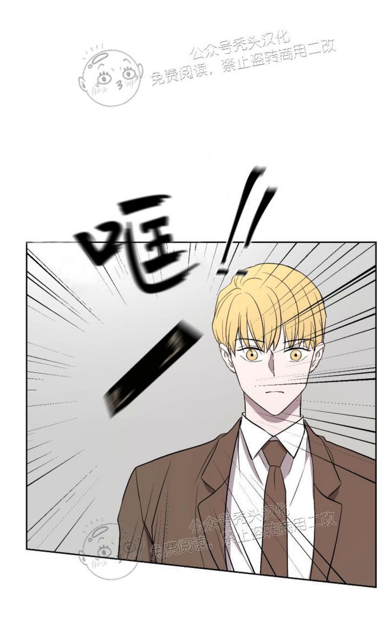 爆发[耽美]韩漫全集-第16话无删减无遮挡章节图片 