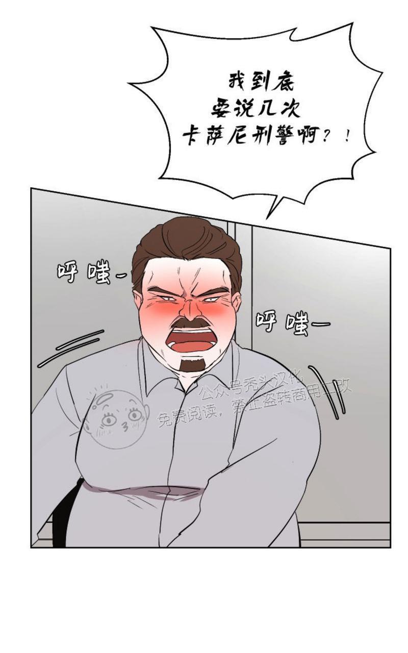 爆发[耽美]韩漫全集-第16话无删减无遮挡章节图片 