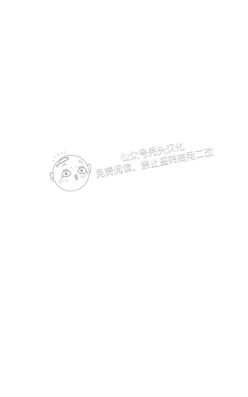 爆发[耽美]韩漫全集-第16话无删减无遮挡章节图片 