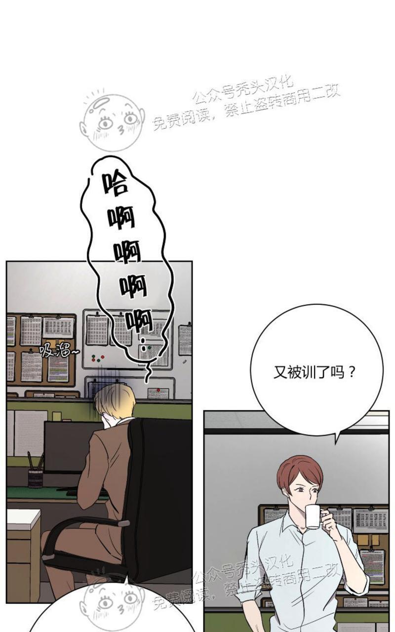 爆发[耽美]韩漫全集-第16话无删减无遮挡章节图片 
