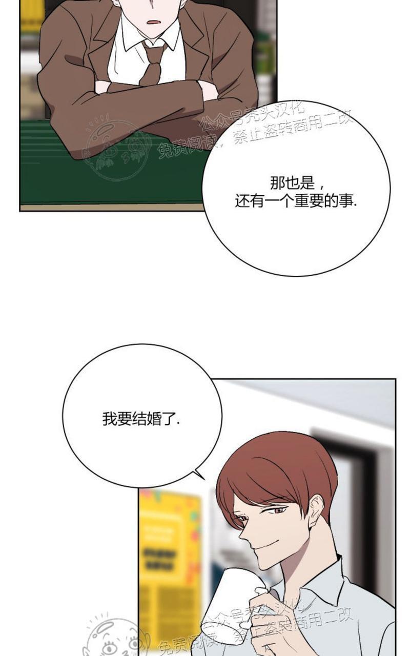 爆发[耽美]韩漫全集-第16话无删减无遮挡章节图片 