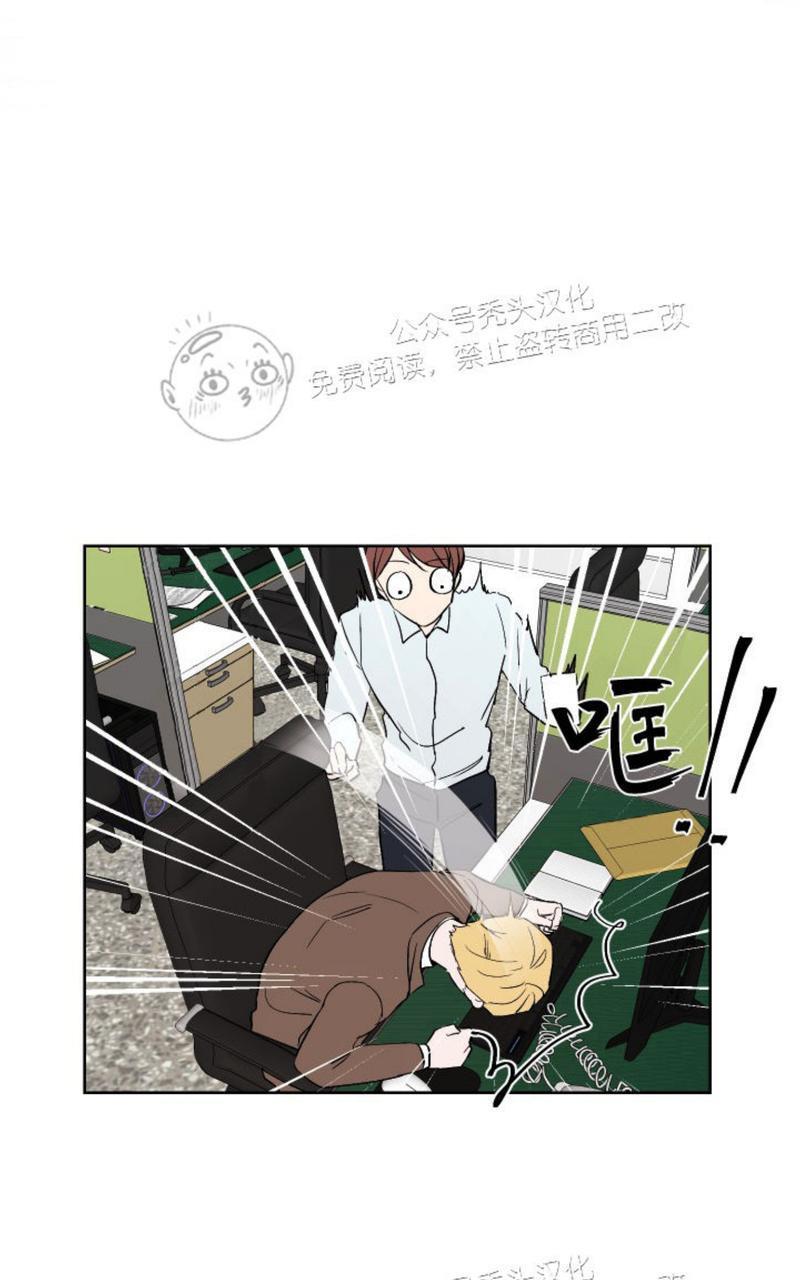 爆发[耽美]韩漫全集-第16话无删减无遮挡章节图片 