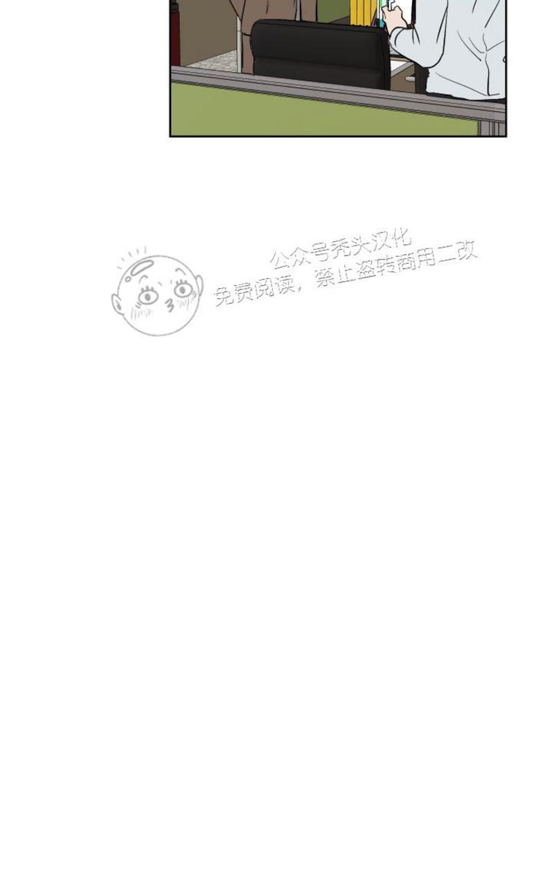 爆发[耽美]韩漫全集-第16话无删减无遮挡章节图片 