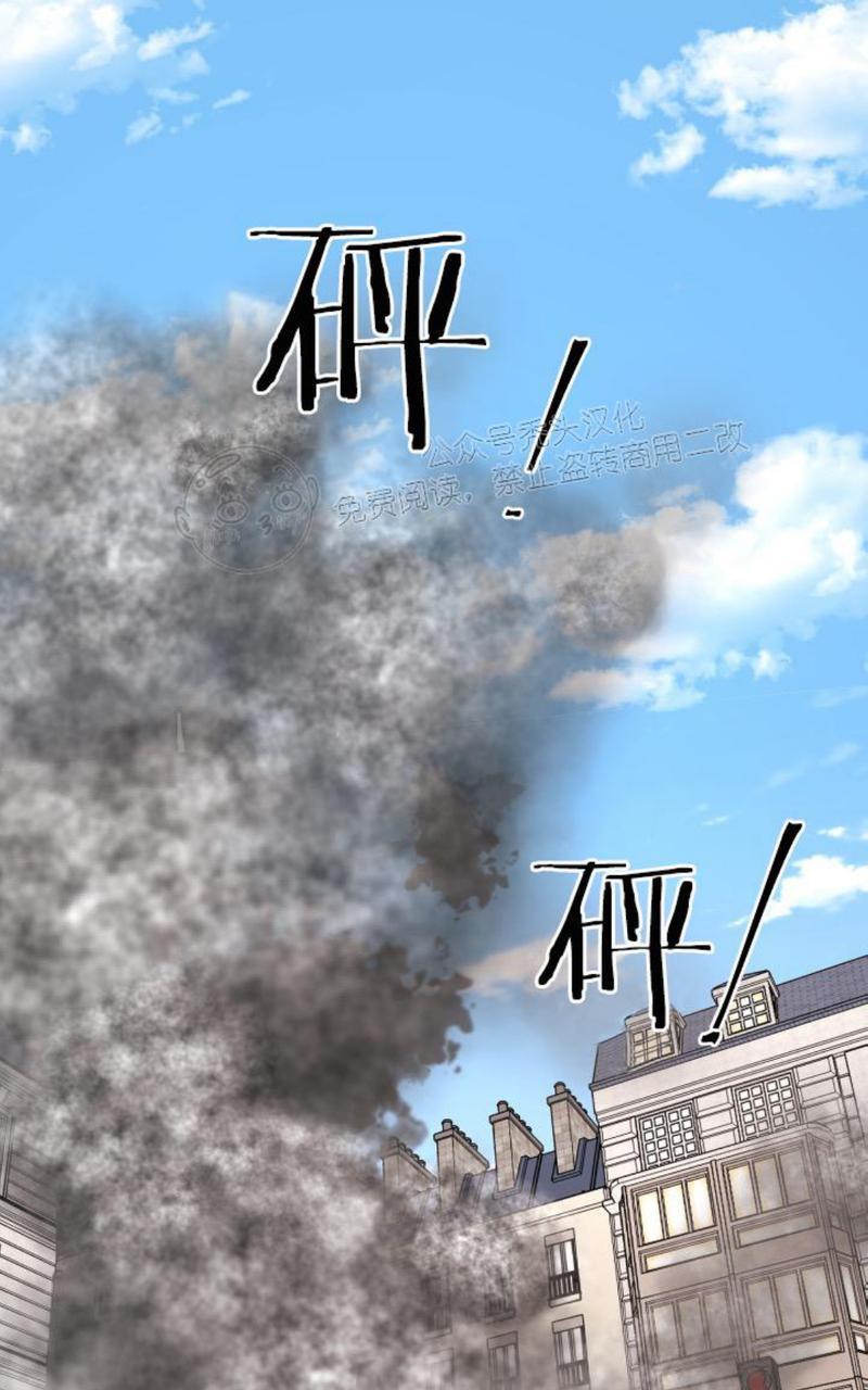 爆发[耽美]韩漫全集-第17话无删减无遮挡章节图片 