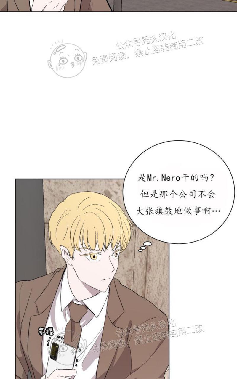 爆发[耽美]韩漫全集-第17话无删减无遮挡章节图片 