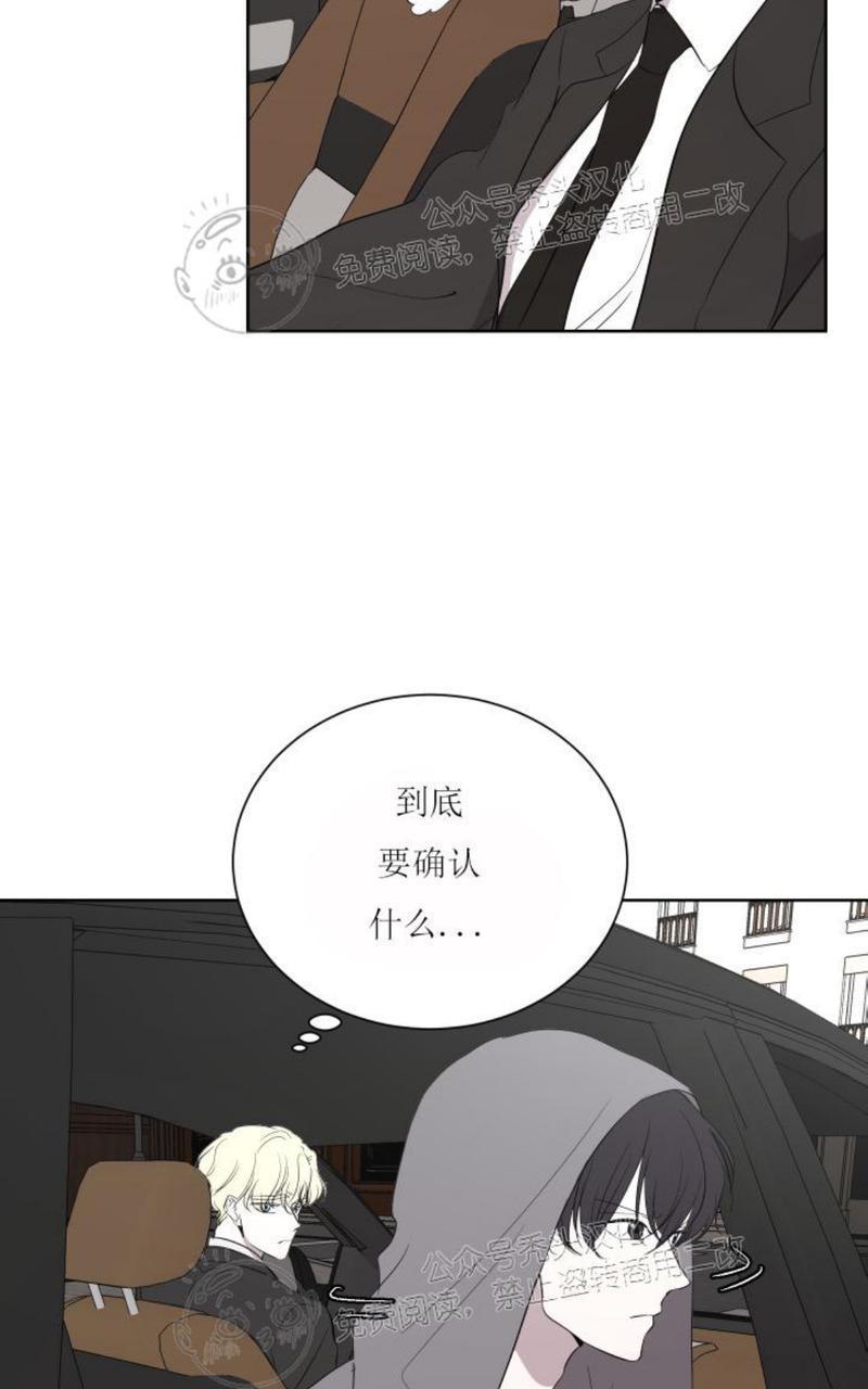 爆发[耽美]韩漫全集-第17话无删减无遮挡章节图片 