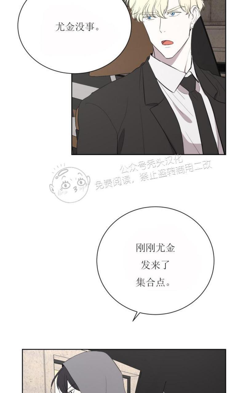 爆发[耽美]韩漫全集-第17话无删减无遮挡章节图片 