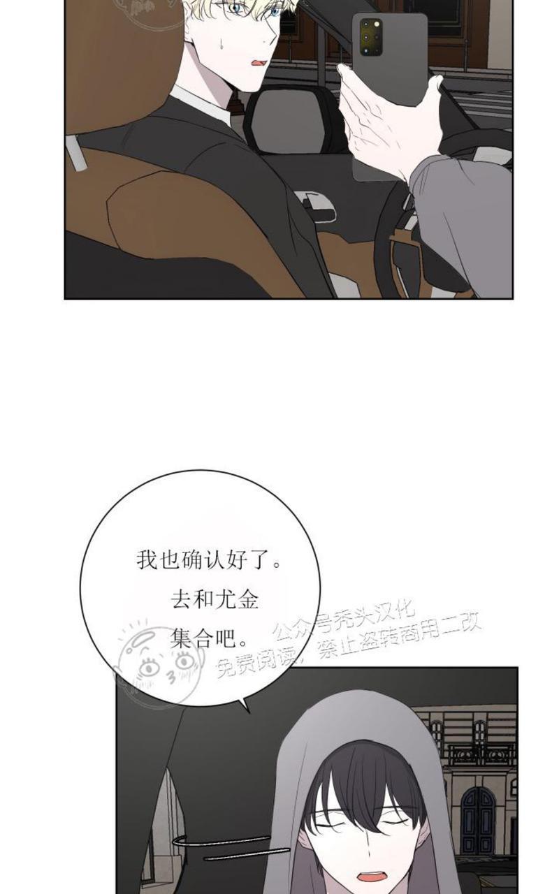 爆发[耽美]韩漫全集-第17话无删减无遮挡章节图片 