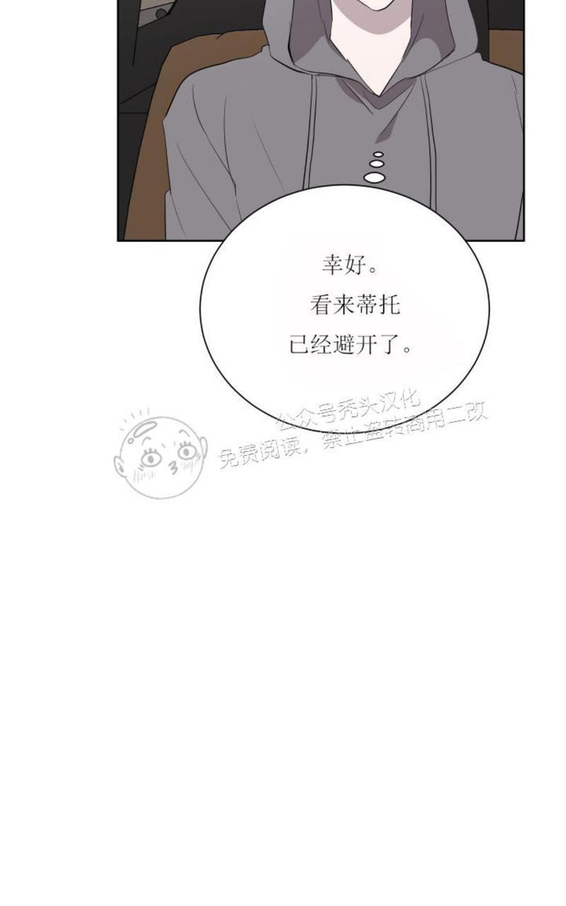 爆发[耽美]韩漫全集-第17话无删减无遮挡章节图片 