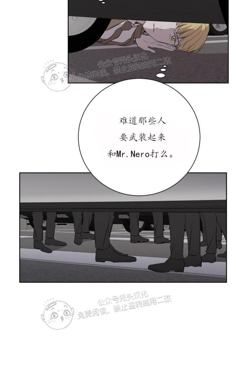 爆发[耽美]韩漫全集-第17话无删减无遮挡章节图片 