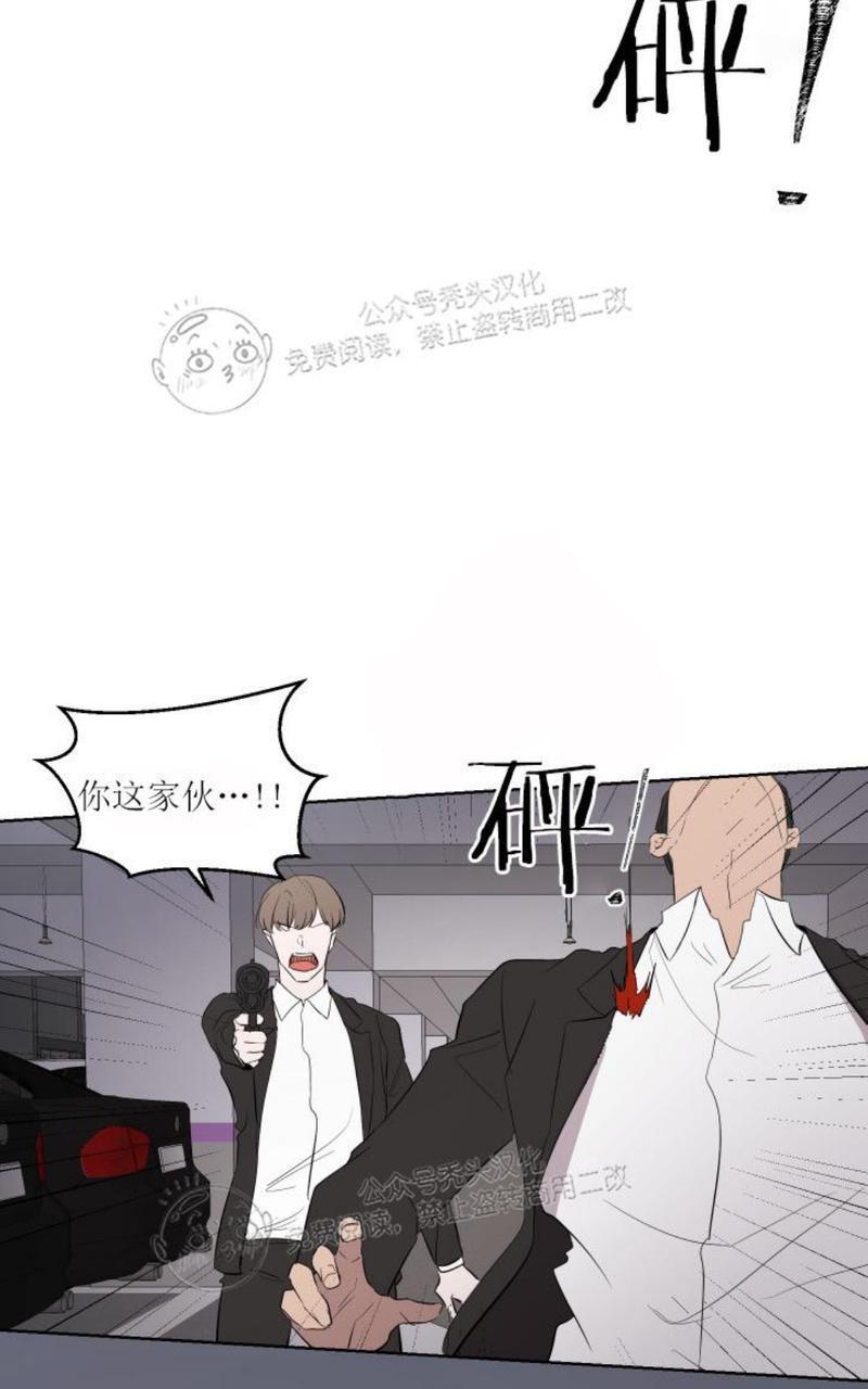 爆发[耽美]韩漫全集-第17话无删减无遮挡章节图片 