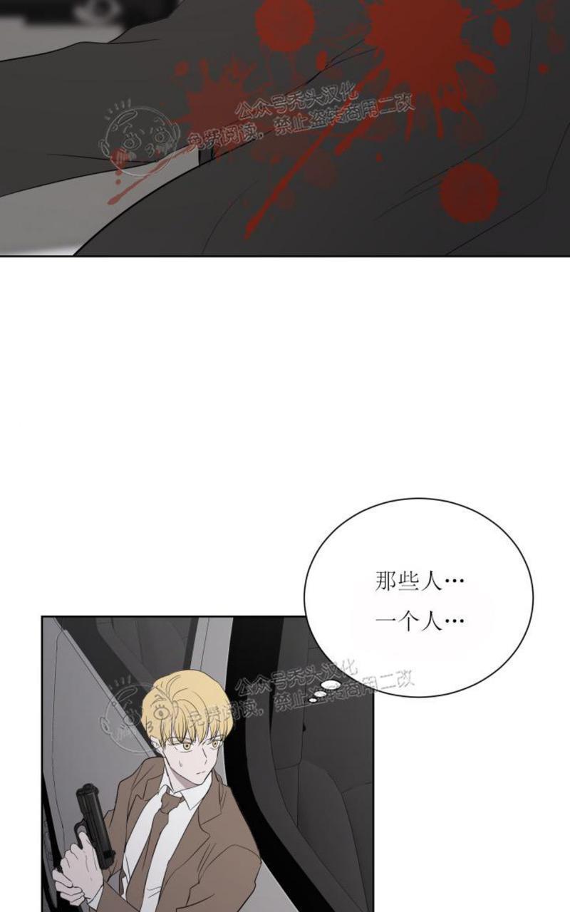 爆发[耽美]韩漫全集-第17话无删减无遮挡章节图片 