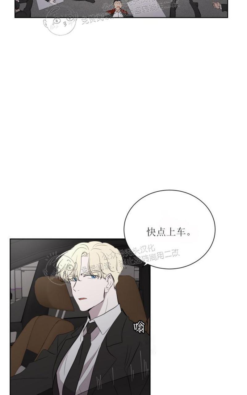 爆发[耽美]韩漫全集-第17话无删减无遮挡章节图片 