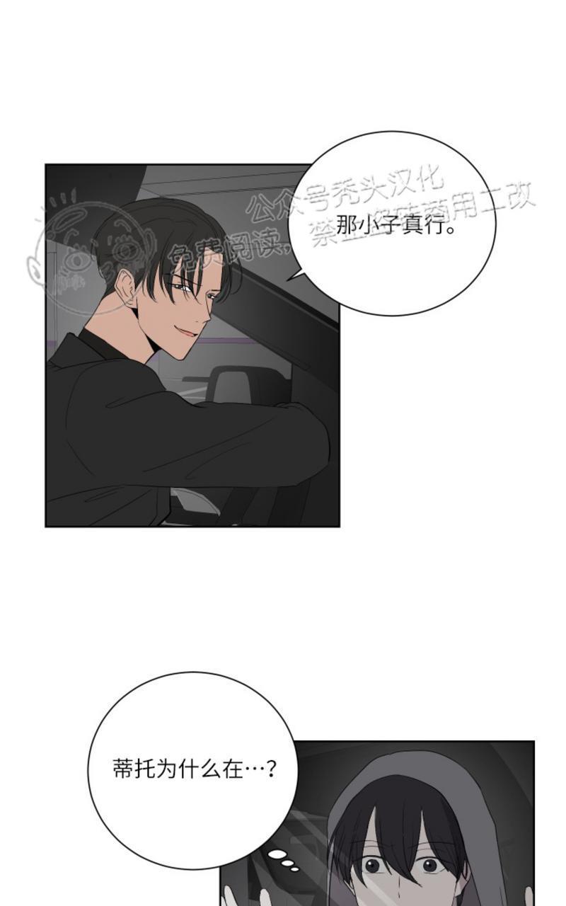 爆发[耽美]韩漫全集-第18话无删减无遮挡章节图片 