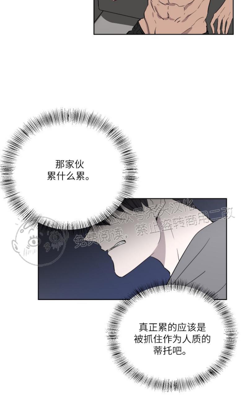 爆发[耽美]韩漫全集-第18话无删减无遮挡章节图片 