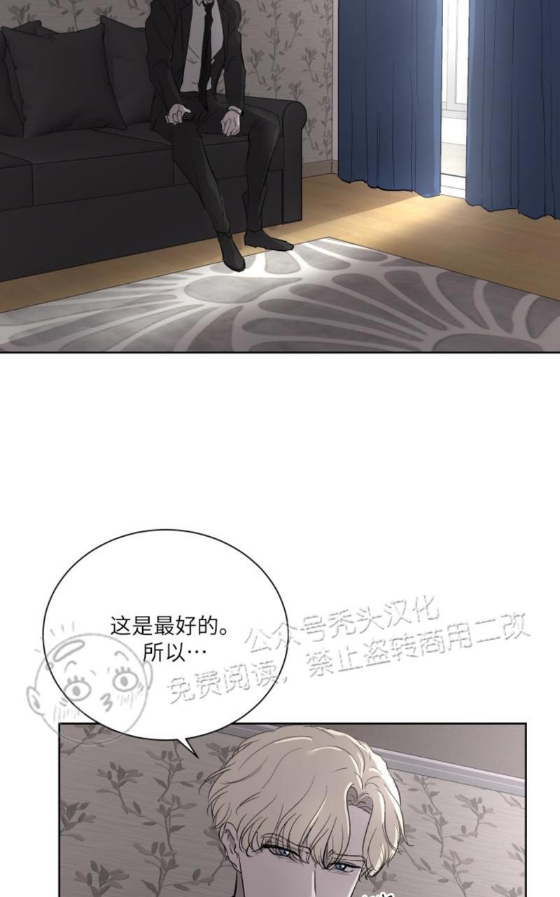 爆发[耽美]韩漫全集-第18话无删减无遮挡章节图片 