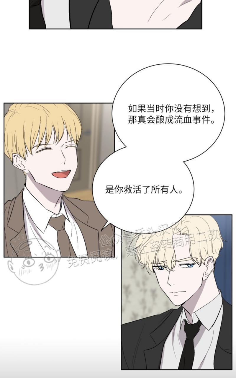 爆发[耽美]韩漫全集-第18话无删减无遮挡章节图片 