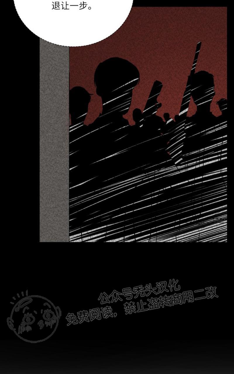 爆发[耽美]韩漫全集-第18话无删减无遮挡章节图片 