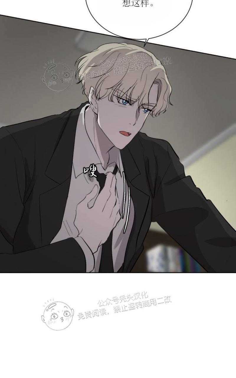 爆发[耽美]韩漫全集-第19话无删减无遮挡章节图片 