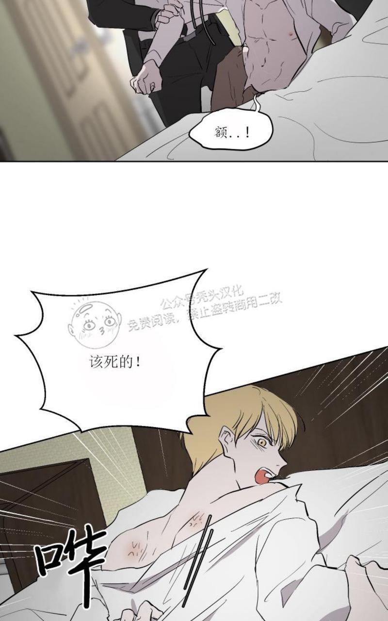 爆发[耽美]韩漫全集-第19话无删减无遮挡章节图片 