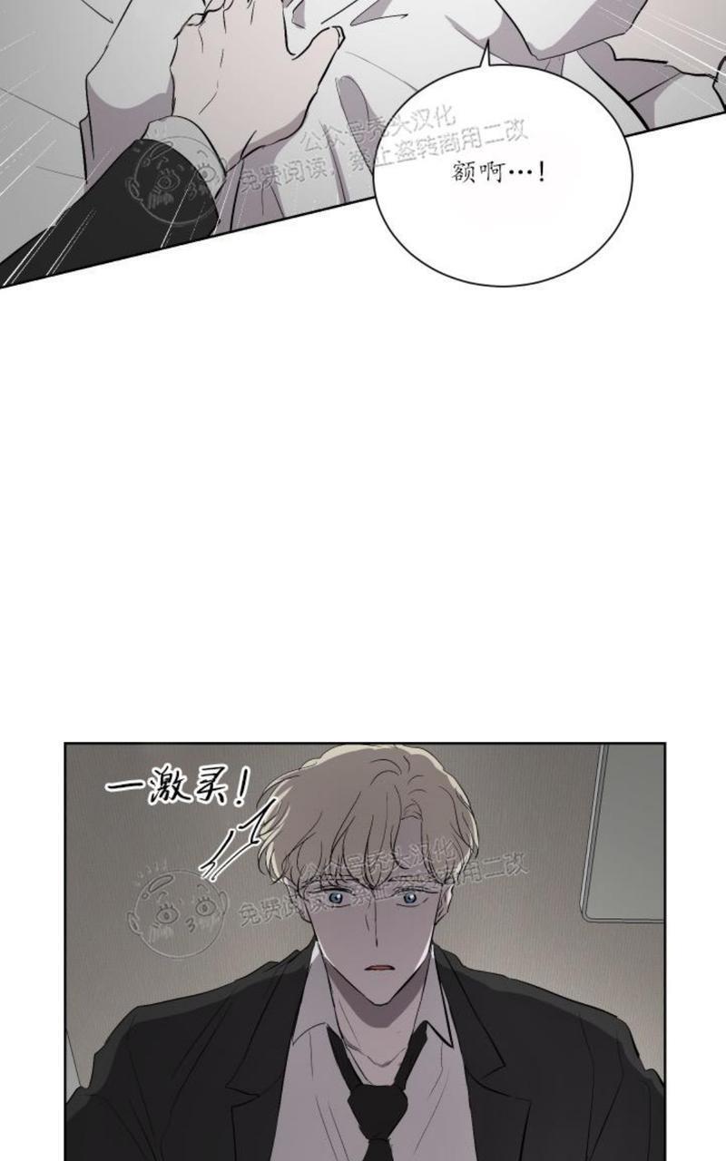 爆发[耽美]韩漫全集-第19话无删减无遮挡章节图片 