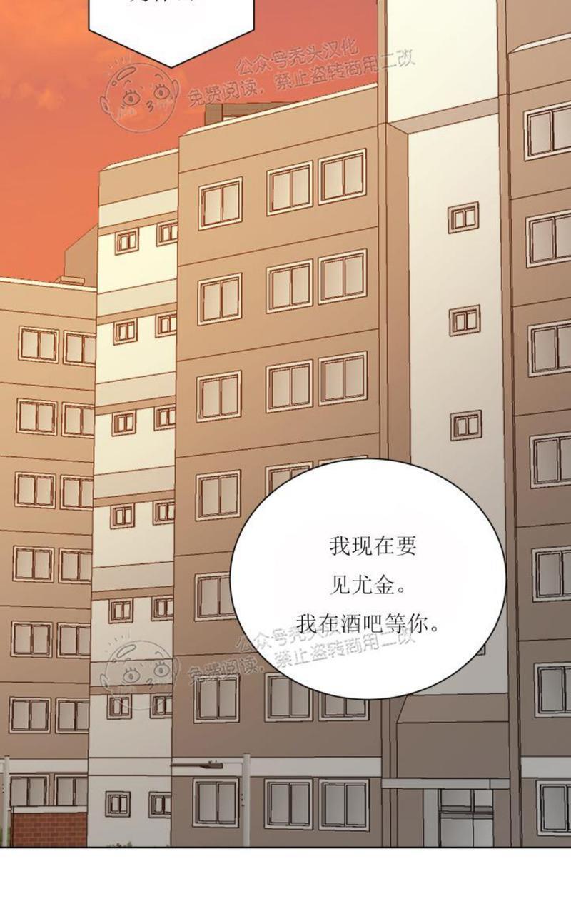 爆发[耽美]韩漫全集-第19话无删减无遮挡章节图片 