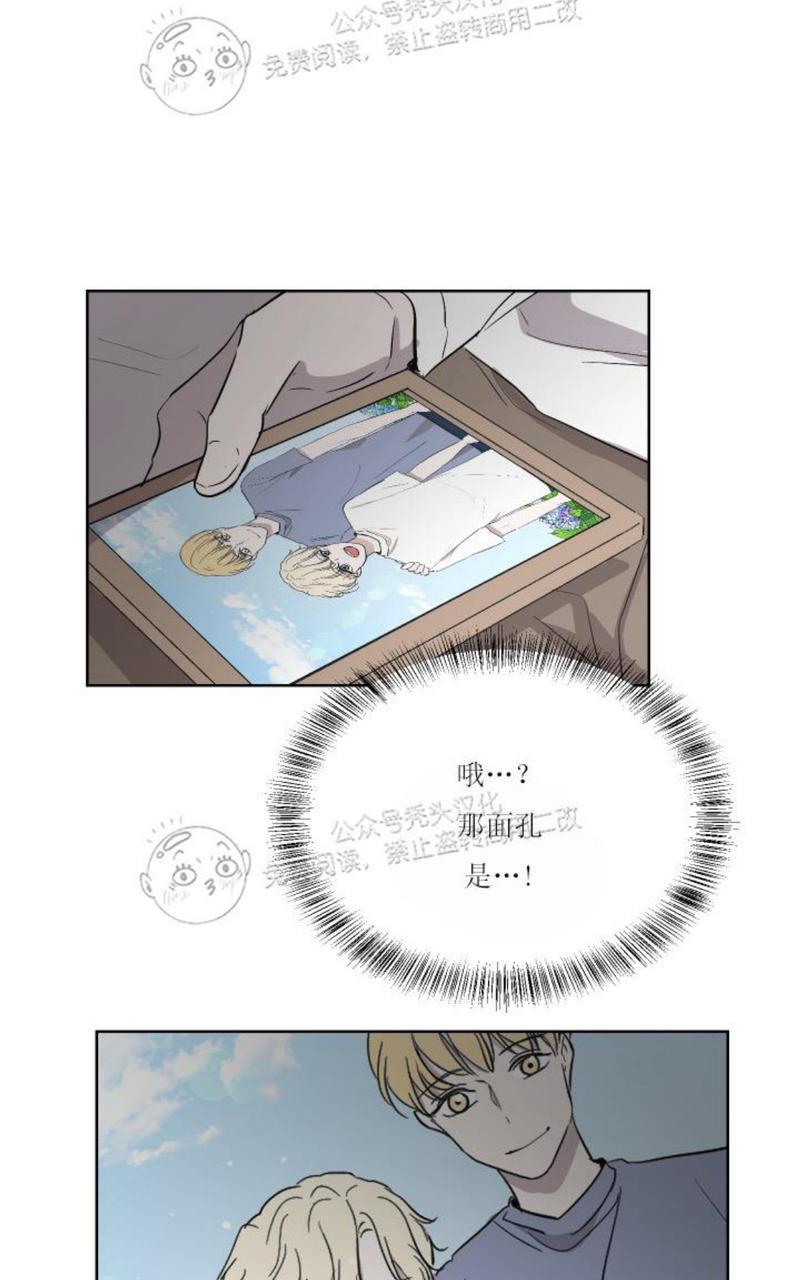 爆发[耽美]韩漫全集-第19话无删减无遮挡章节图片 