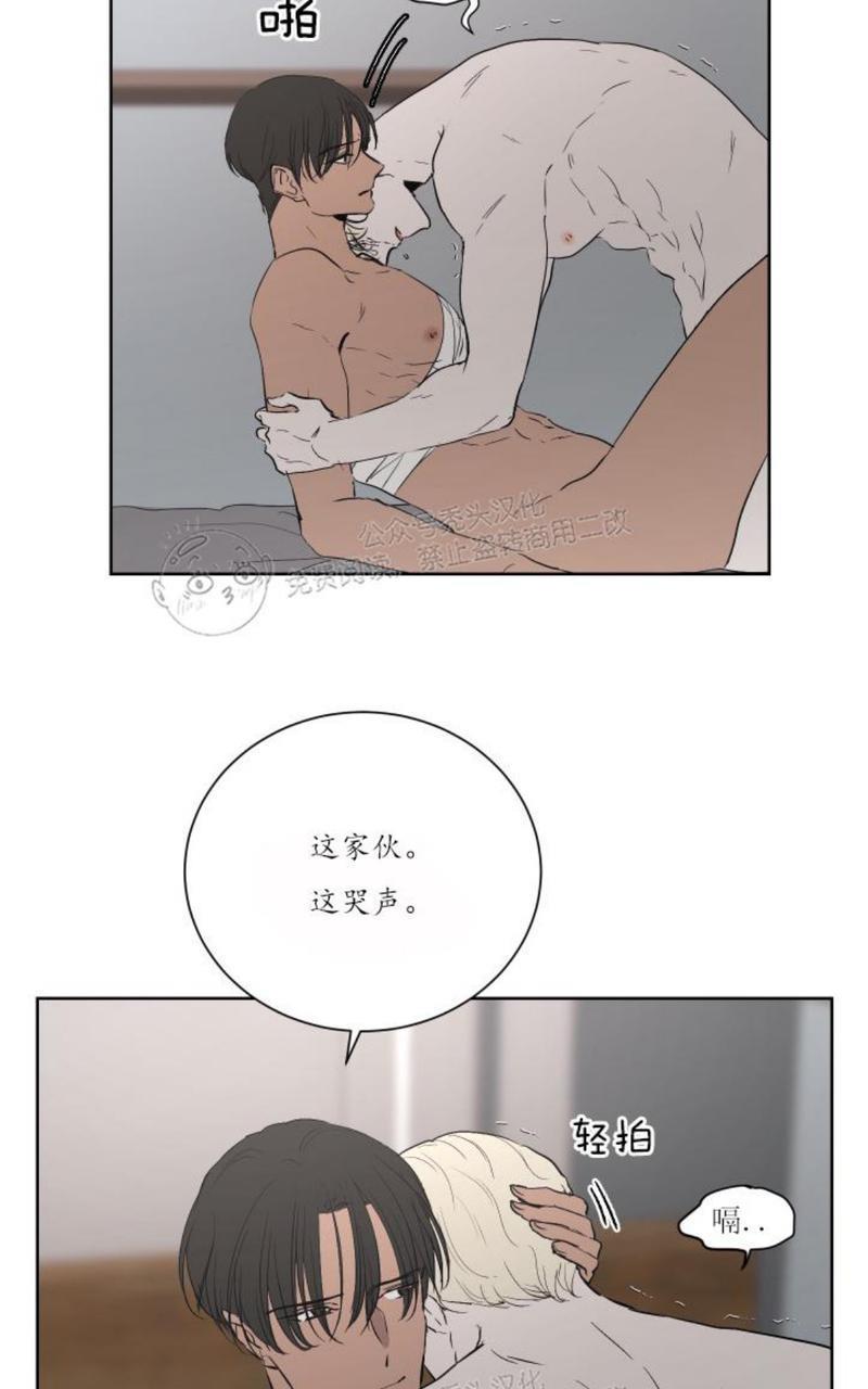 爆发[耽美]韩漫全集-第20话无删减无遮挡章节图片 