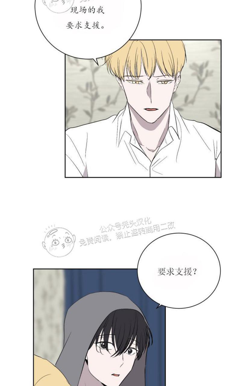 爆发[耽美]韩漫全集-第20话无删减无遮挡章节图片 