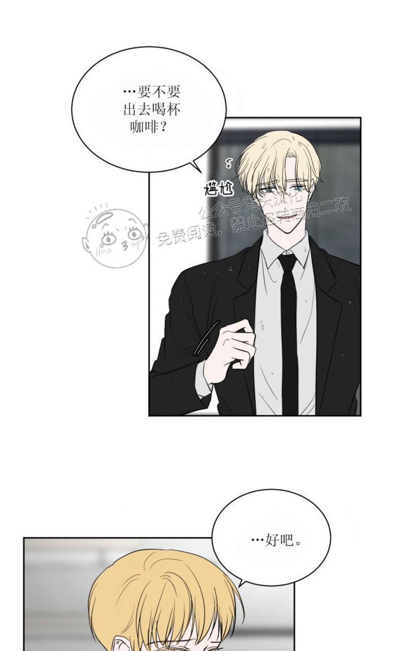 爆发[耽美]韩漫全集-第22话无删减无遮挡章节图片 