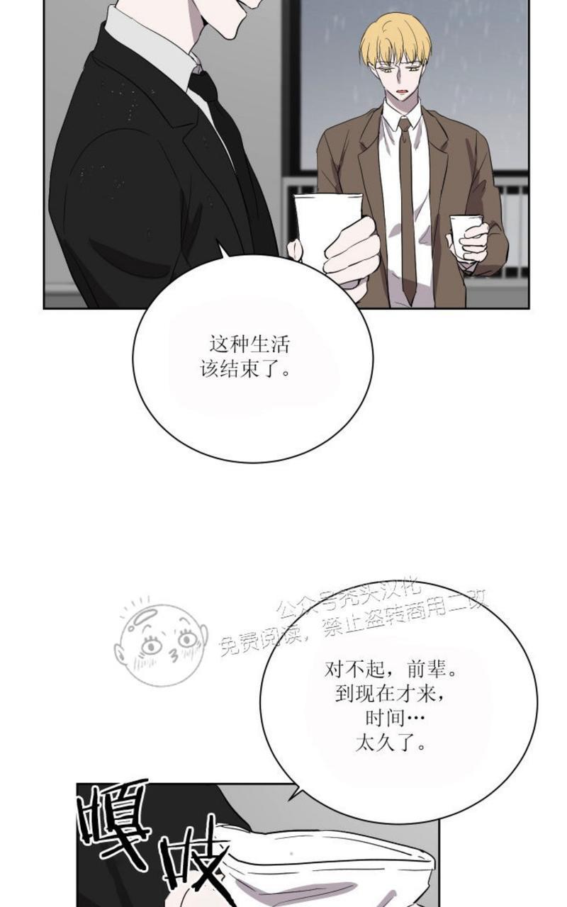 爆发[耽美]韩漫全集-第22话无删减无遮挡章节图片 