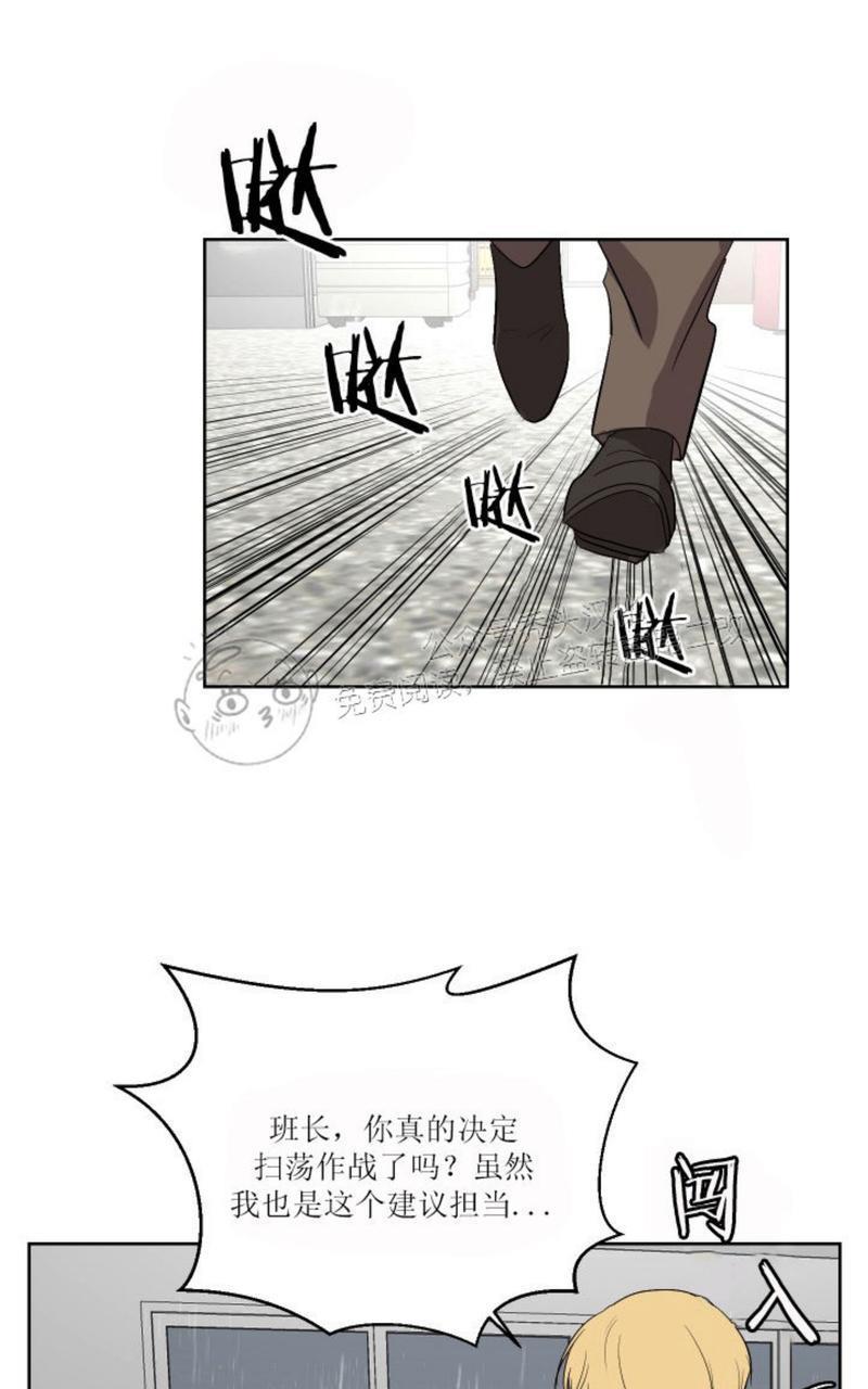 爆发[耽美]韩漫全集-第22话无删减无遮挡章节图片 