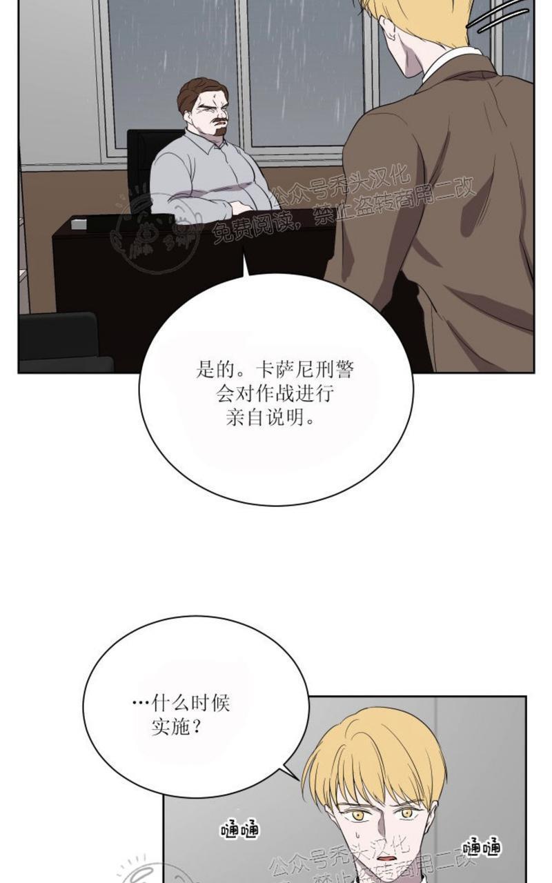 爆发[耽美]韩漫全集-第22话无删减无遮挡章节图片 