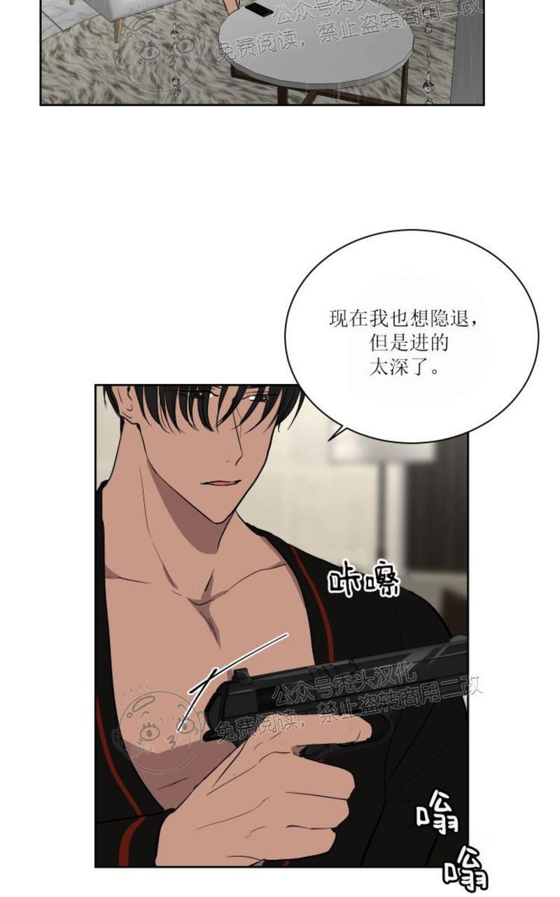 爆发[耽美]韩漫全集-第22话无删减无遮挡章节图片 
