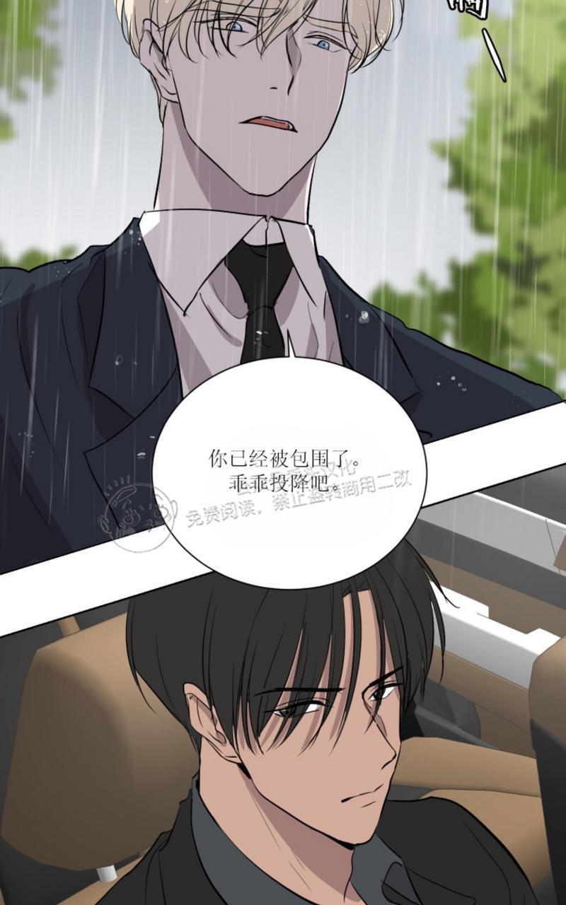 爆发[耽美]韩漫全集-第23话无删减无遮挡章节图片 