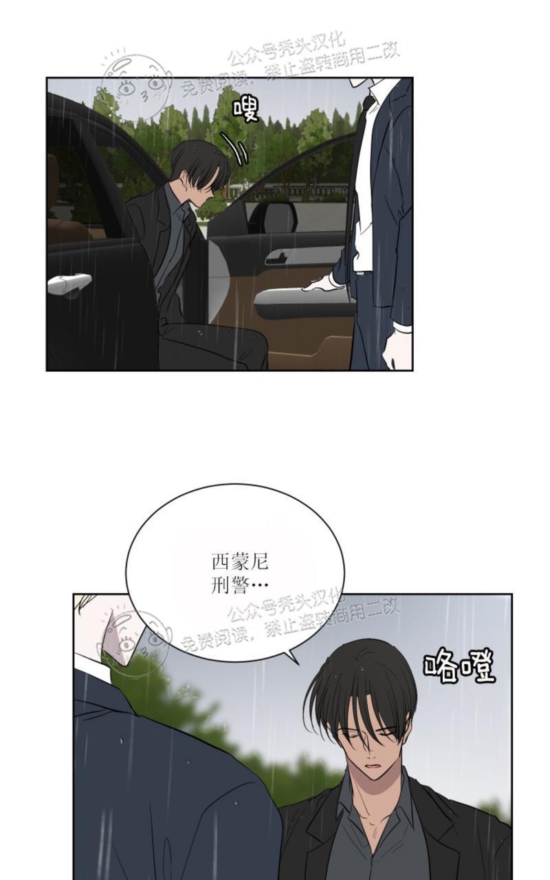 爆发[耽美]韩漫全集-第23话无删减无遮挡章节图片 
