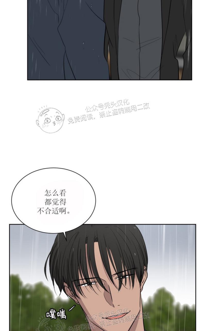 爆发[耽美]韩漫全集-第23话无删减无遮挡章节图片 
