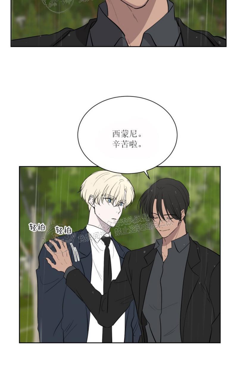 爆发[耽美]韩漫全集-第23话无删减无遮挡章节图片 
