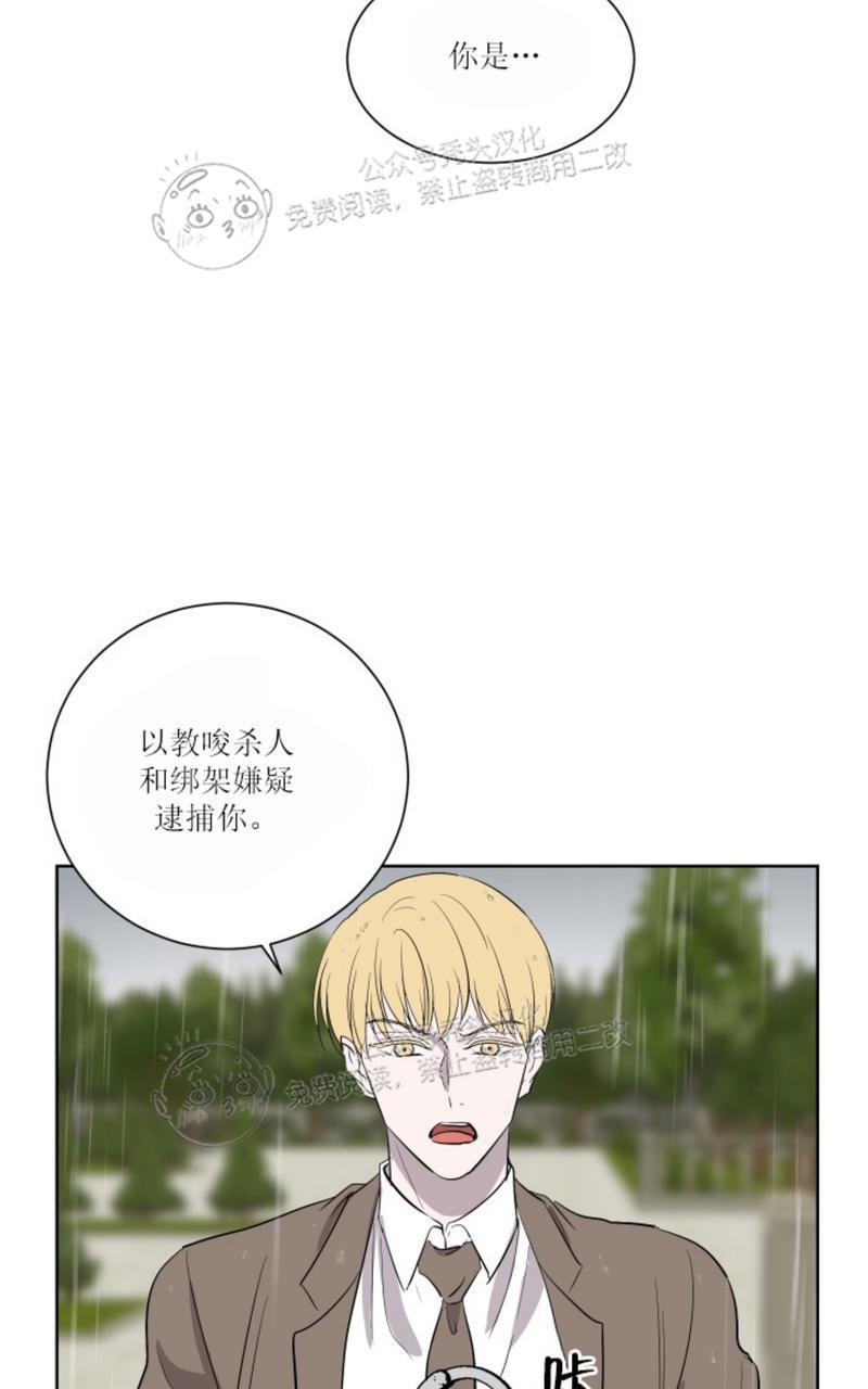 爆发[耽美]韩漫全集-第23话无删减无遮挡章节图片 