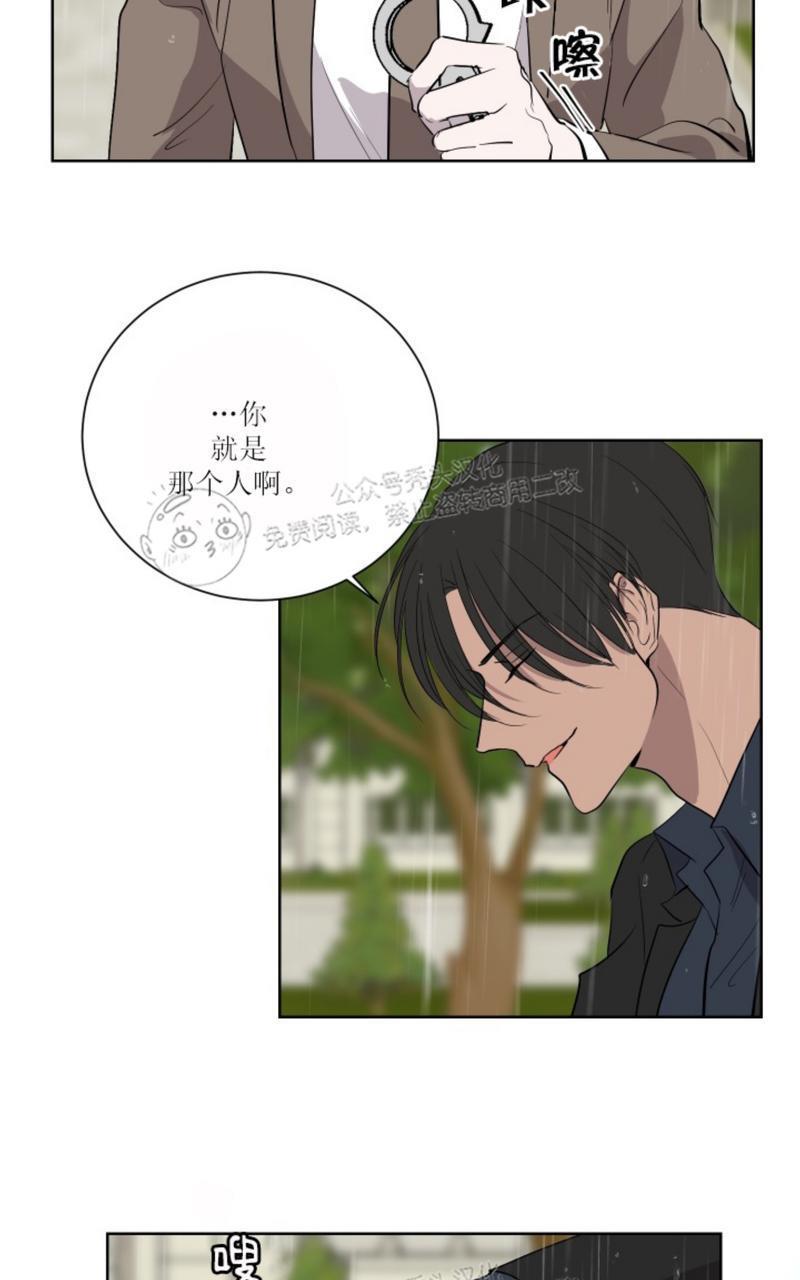 爆发[耽美]韩漫全集-第23话无删减无遮挡章节图片 