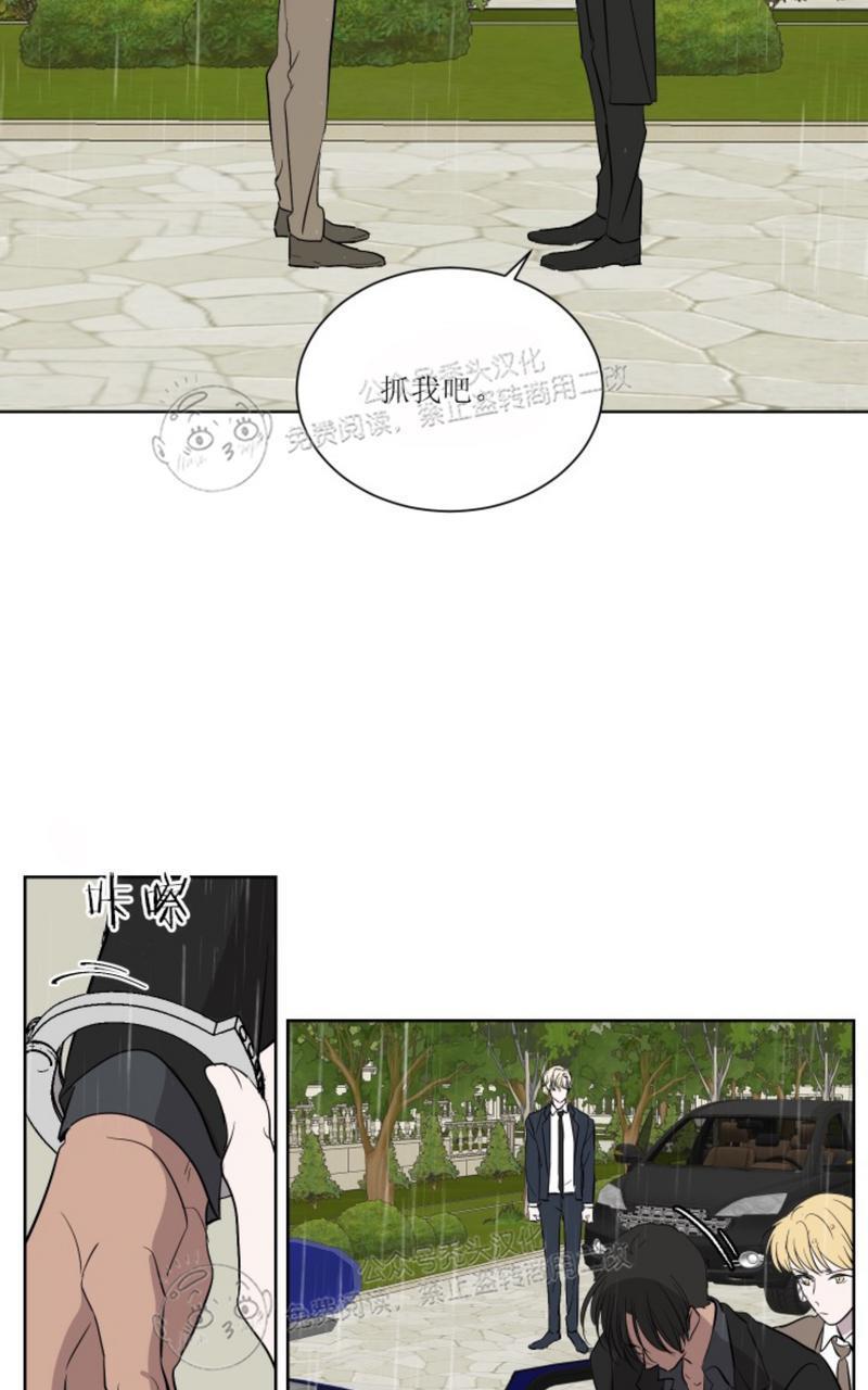 爆发[耽美]韩漫全集-第23话无删减无遮挡章节图片 